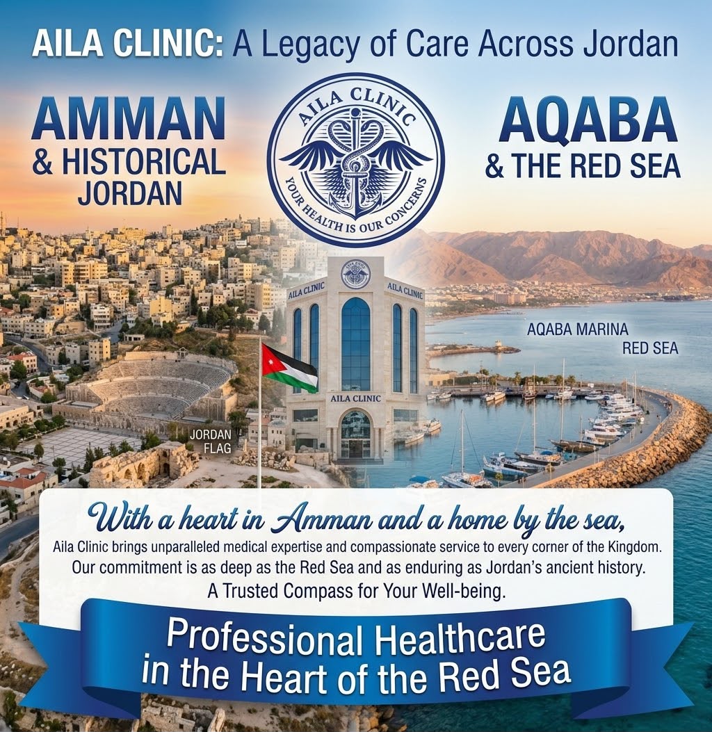 Almadina Clinic — Amman, Jordan